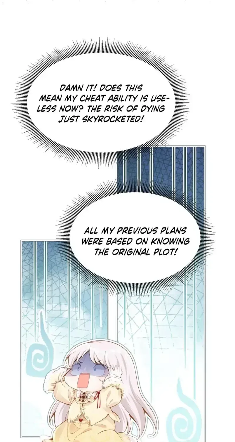 The Official CP Who Escaped From His Younger Brother Chapter 75 - page 1