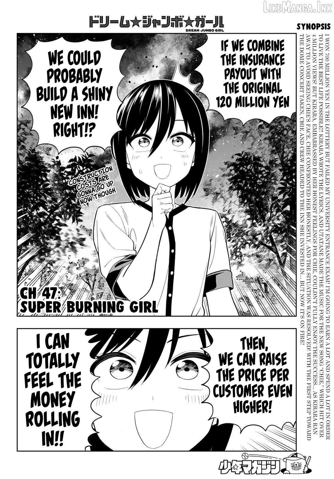 Dream⭐︎Jumbo⭐︎Girl Chapter 47 - page 3