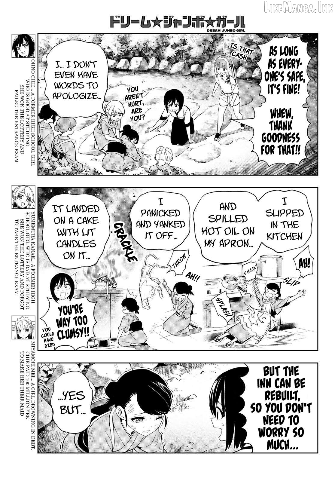 Dream⭐︎Jumbo⭐︎Girl Chapter 47 - page 4