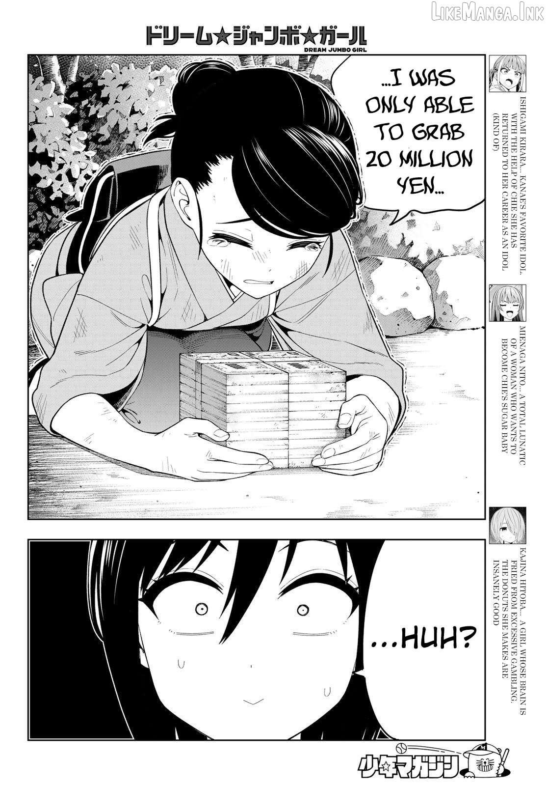 Dream⭐︎Jumbo⭐︎Girl Chapter 47 - page 5