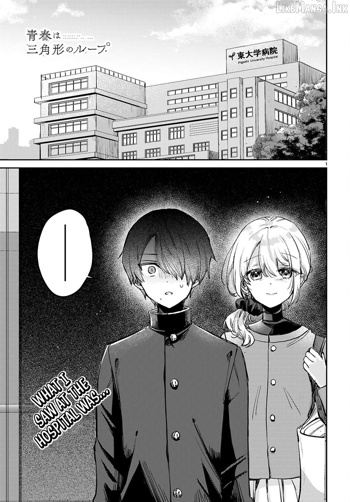 Seishun Wa Sankakkei No Loop Chapter 12 - page 2