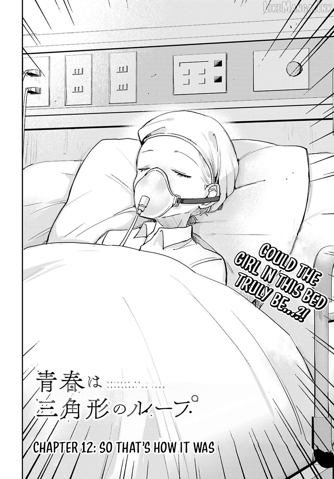 Seishun Wa Sankakkei No Loop Chapter 12 - page 3