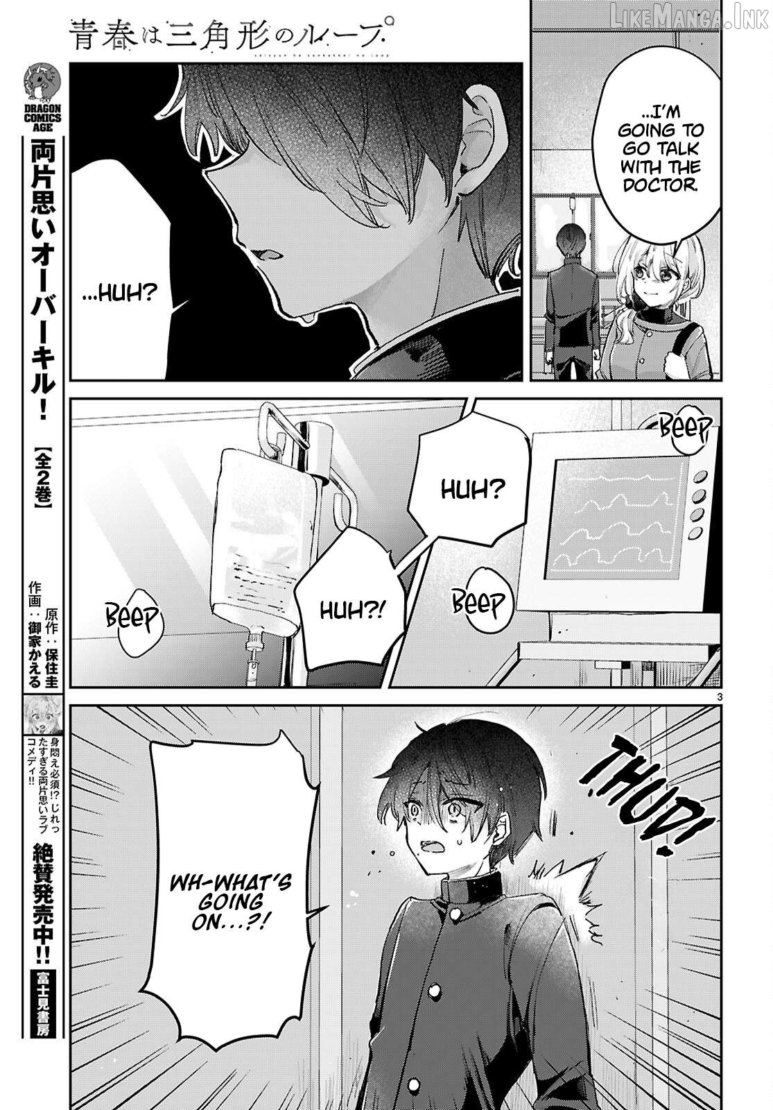 Seishun Wa Sankakkei No Loop Chapter 12 - page 4