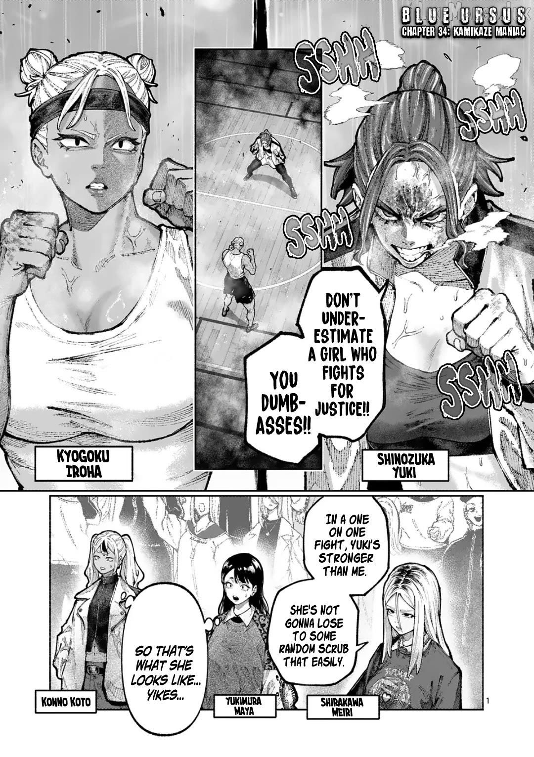 Blue Ursus Chapter 34 - page 1