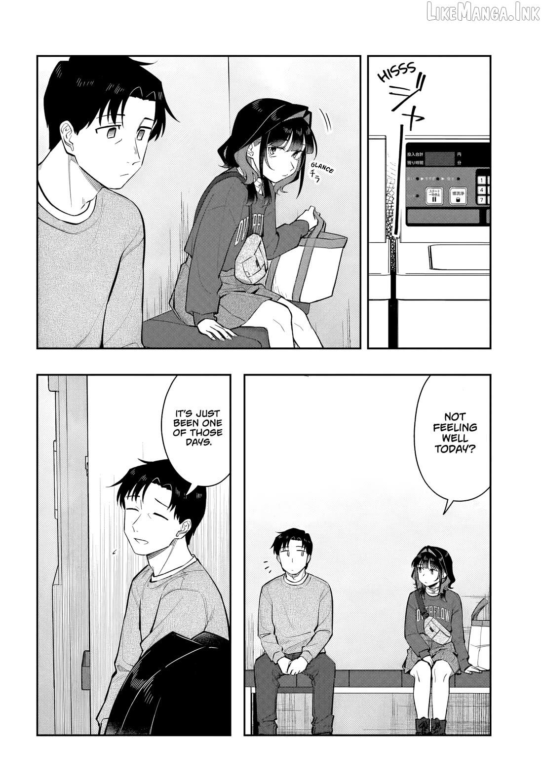 Kon'ya Coin Randorii de Aimashou Chapter 13 - page 4