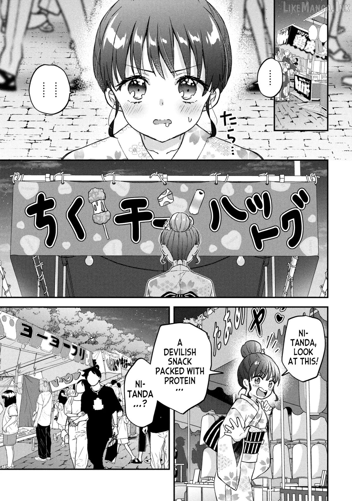 Machino-san, Waiting for a Comeback Chapter 13 - page 11