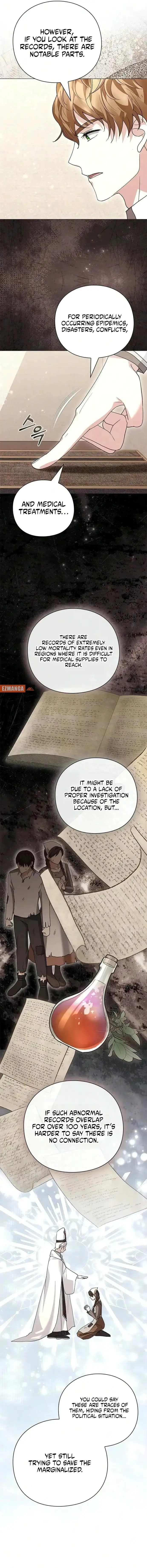I will disappear for you, Your Grace the Grand Duke Chapter 61 - page 4