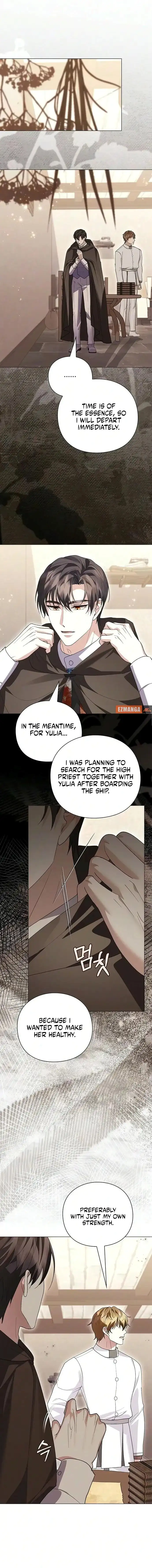 I will disappear for you, Your Grace the Grand Duke Chapter 61 - page 7