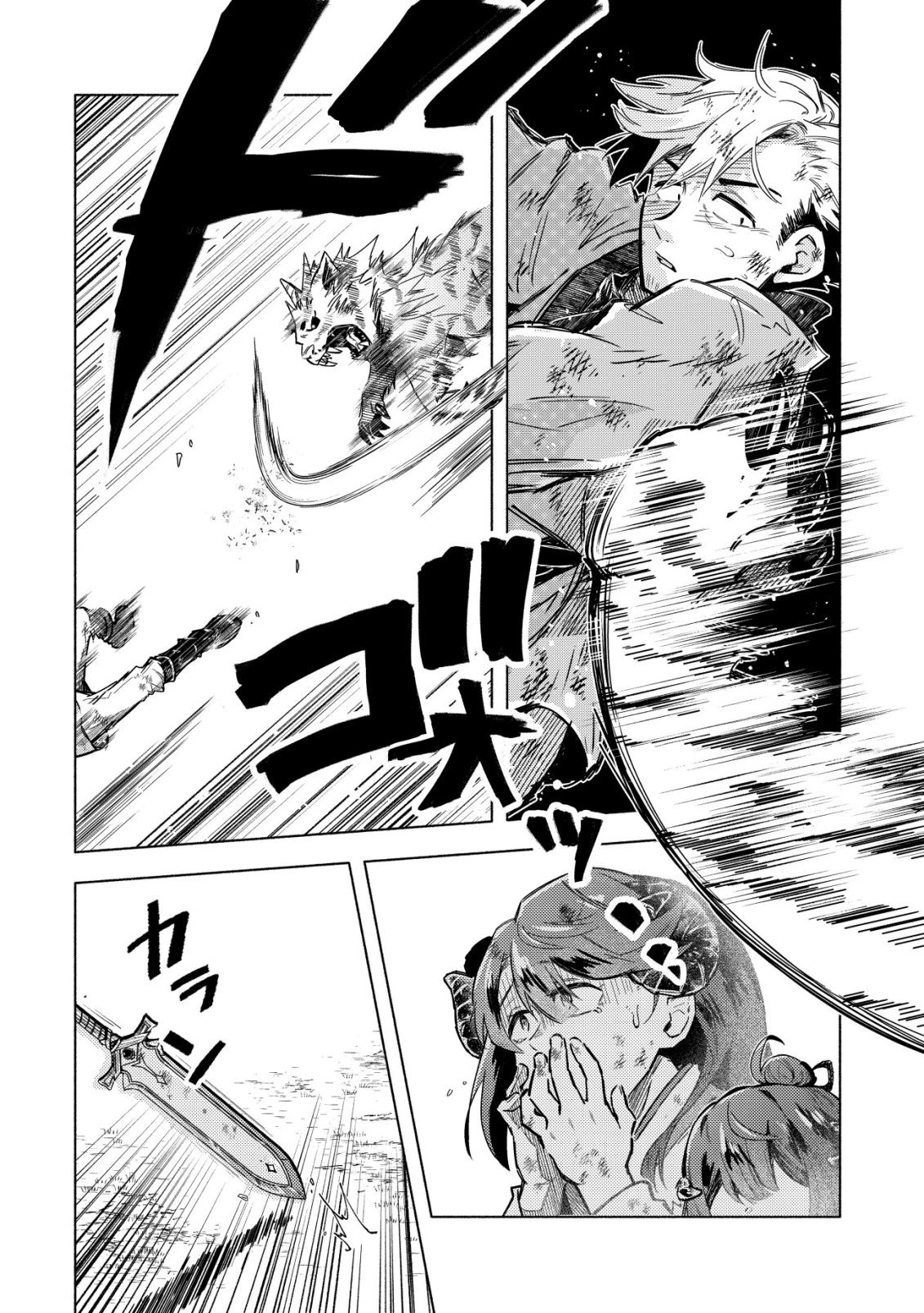 Exiled Hero Picked Up by a Demon Chapter 5 - page 5