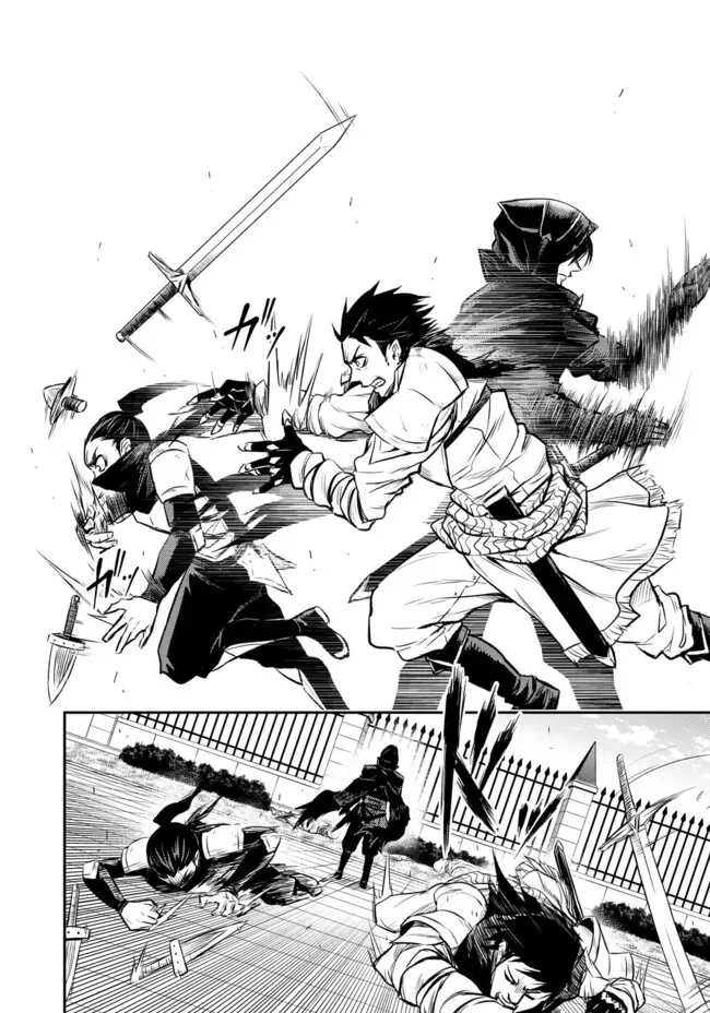 Fukushuu no Tensei Kizoku ~Subete o Ubawareta Daikenja, Onore o [Fukusei] shite Nidome no Sei o Eru~ Chapter 12.1 - page 3