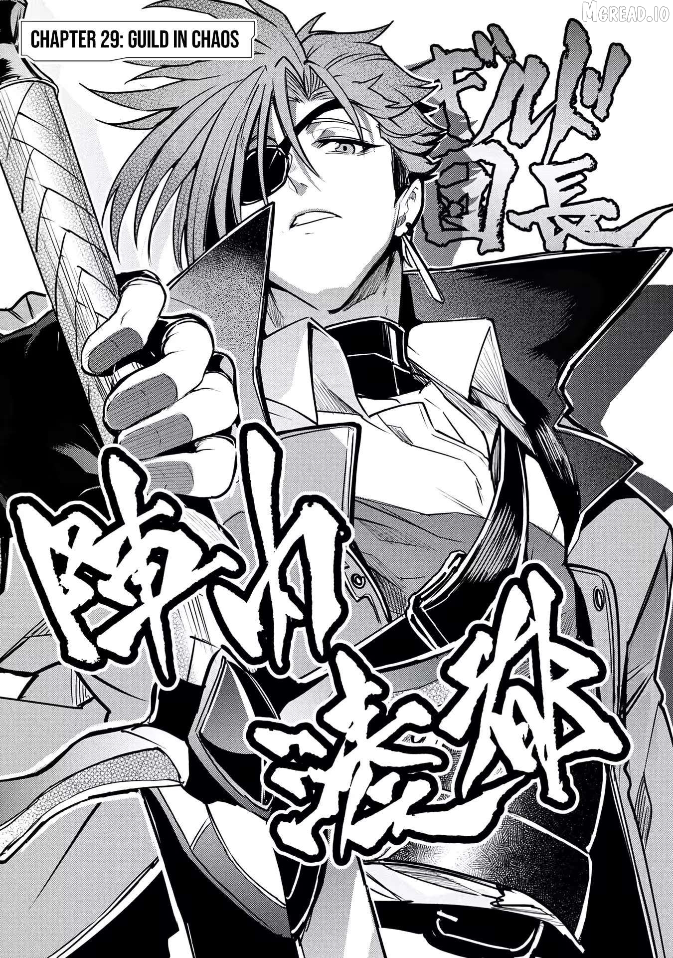 Reincarnation of the Online Game Addict ~ I Can’t Use the Overpowered Fists That Made Me the Fist King, so Now I Swing a Club for Eight Hours a Day Chapter 29 - page 3