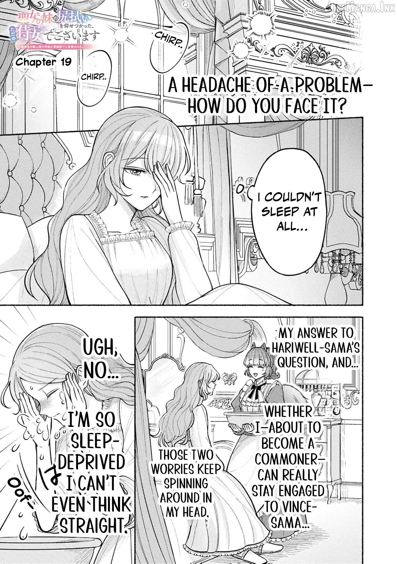 I’m Just the Saint’s Maid Cleaning Up Her Mess. So Why Am I Suddenly Being Courted by the Black Wolf King of the Beastkin Nation!? Chapter 22 - page 2