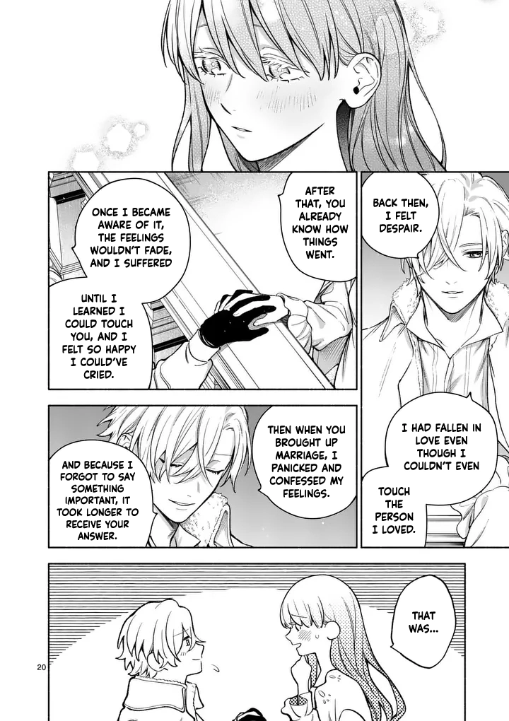 Surprisingly Fun New Life of a Divorced Lady Who Is No Longer Interested Chapter 27 - page 20