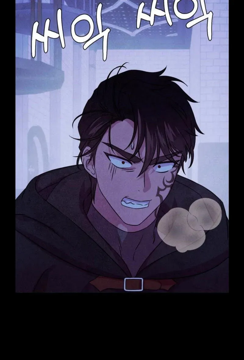My Master Doesn't Bite People Chapter 42 - page 16