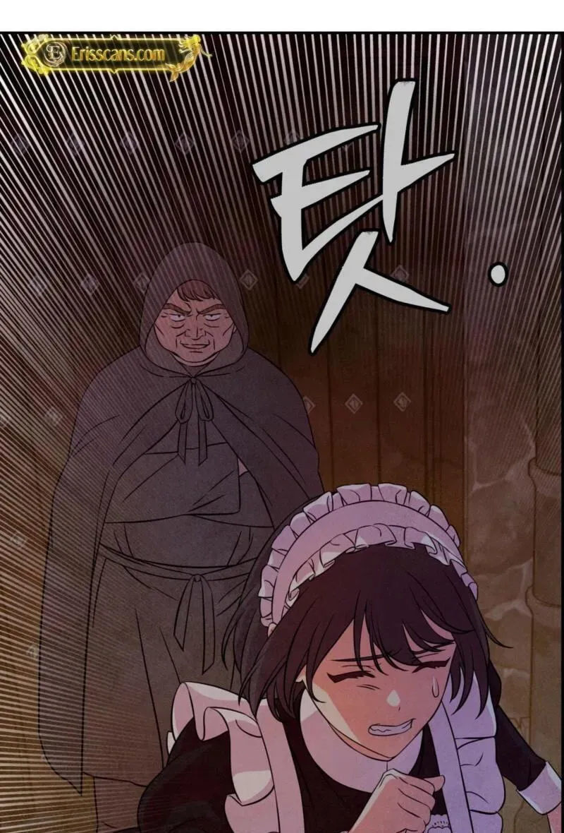 My Master Doesn't Bite People Chapter 42 - page 8
