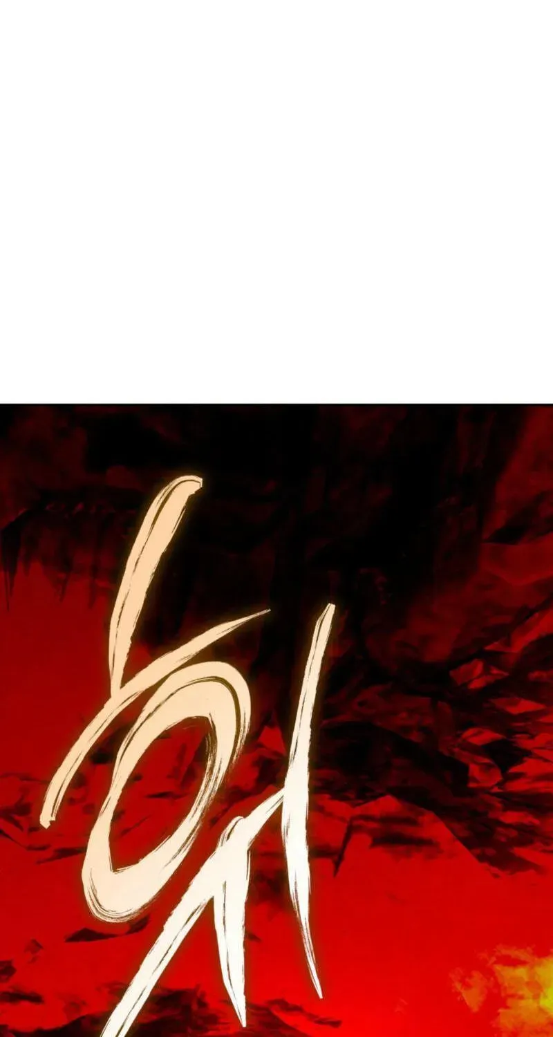 My Master Doesn't Bite People Chapter 43 - page 1