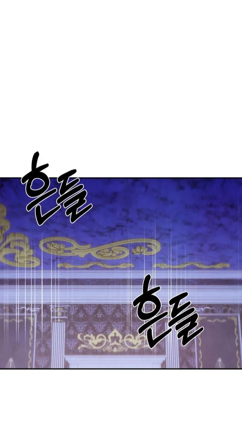 My Master Doesn't Bite People Chapter 44 - page 3