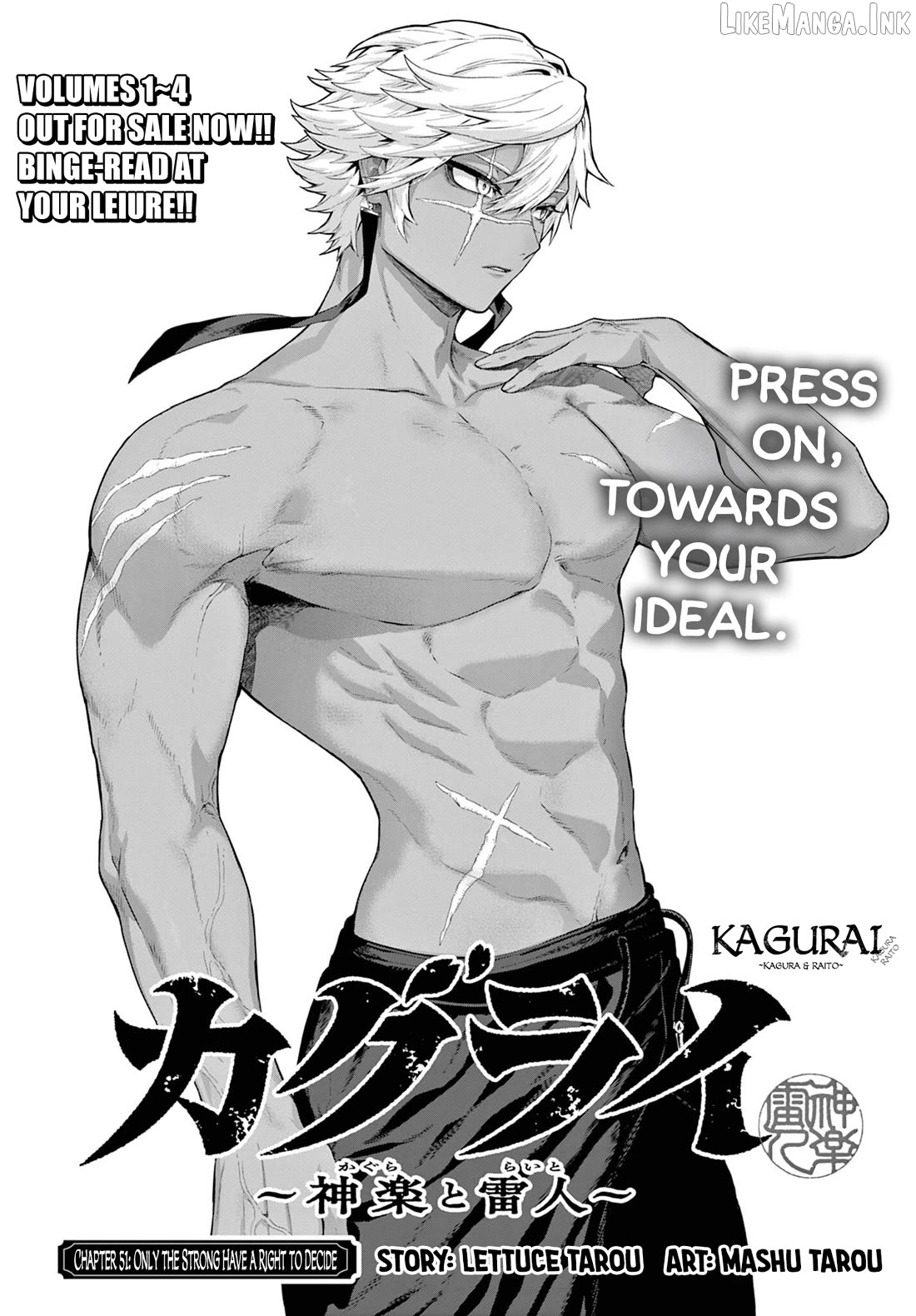 KaguRai: Kagura to Raito Chapter 51 - page 1