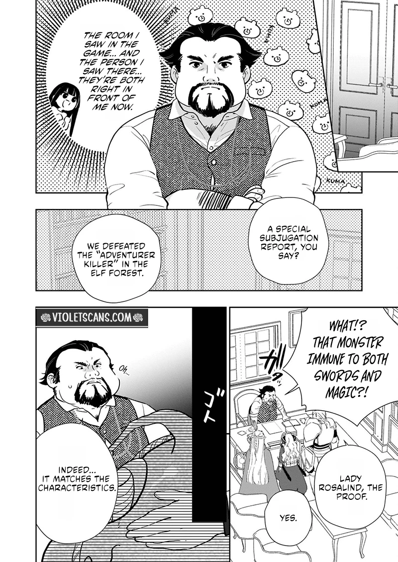 Akuyaku Reijou ni Nanka Narimasen. Watashi wa "Futsu" no Koushaku Reijou desu!: New Route! Chapter 12.1 - page 11