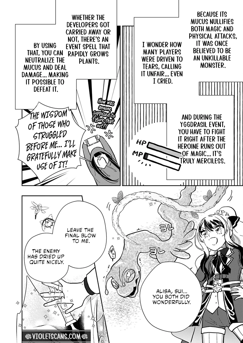 Akuyaku Reijou ni Nanka Narimasen. Watashi wa "Futsu" no Koushaku Reijou desu!: New Route! Chapter 12.1 - page 3