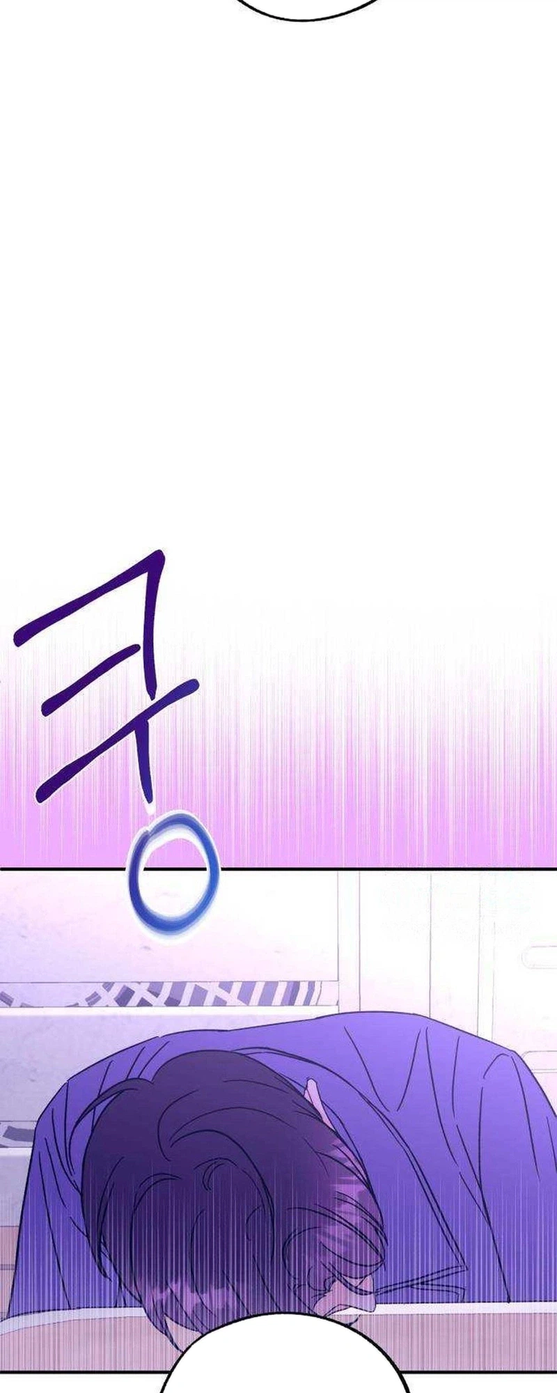 Is romance possible? Chapter 39 - page 13
