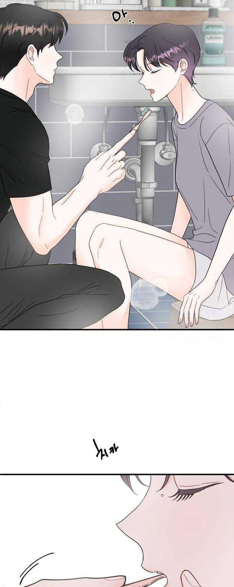 Is romance possible? Chapter 39 - page 21