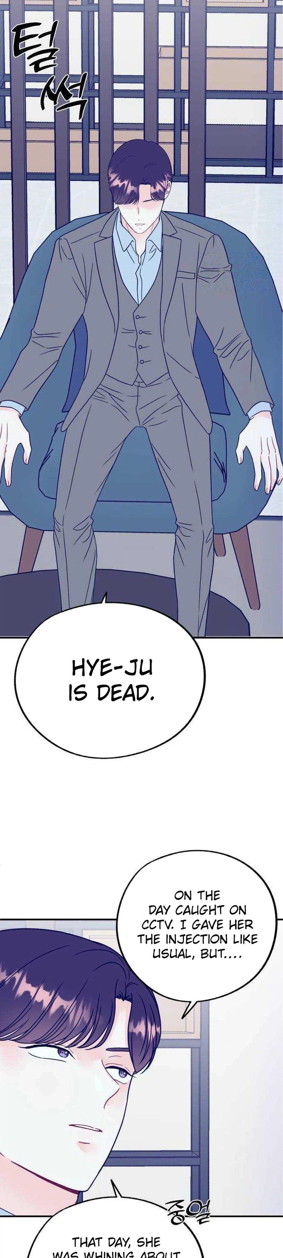 Is romance possible? Chapter 40 - page 3