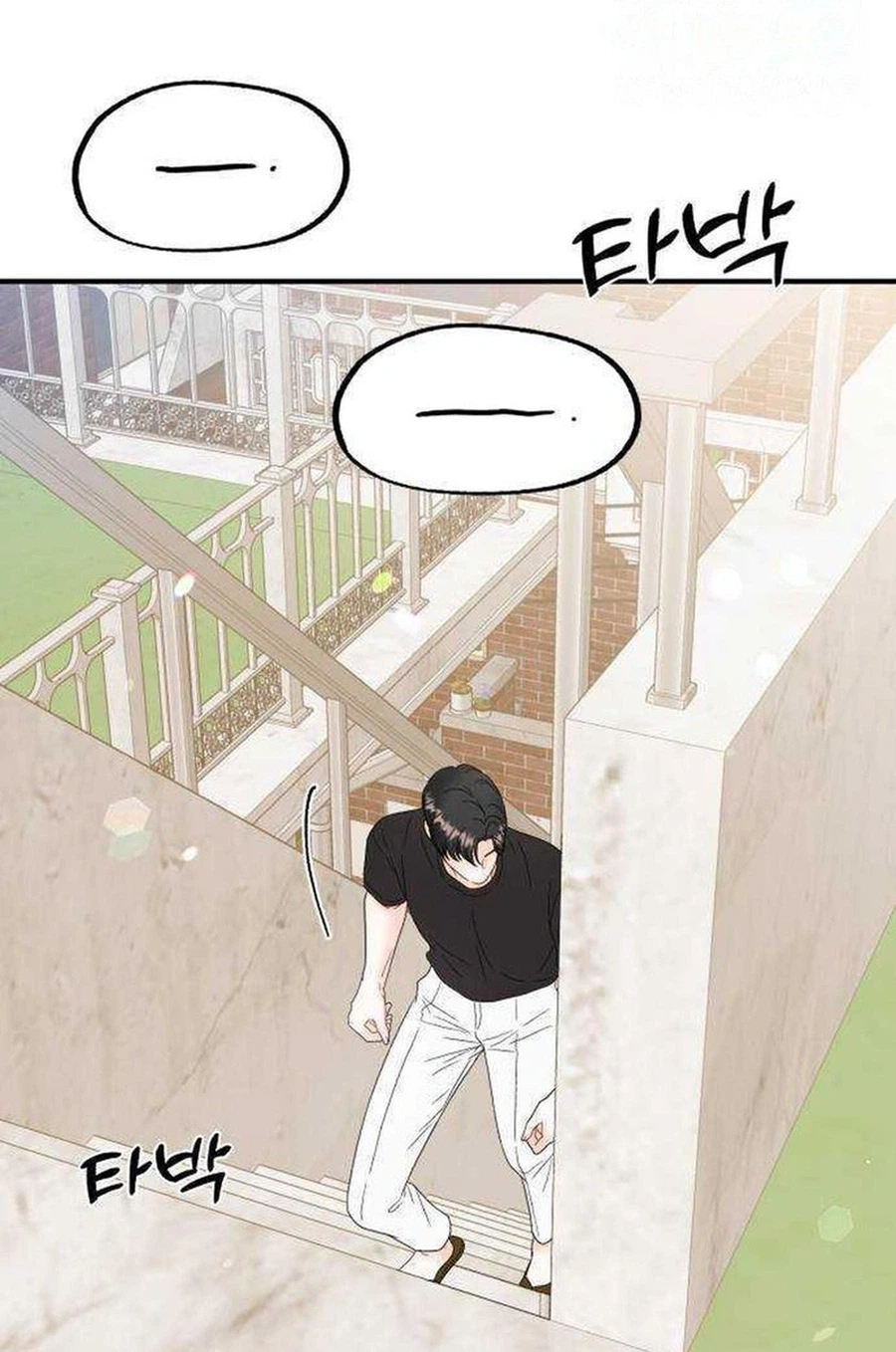 Is romance possible? Chapter 40 - page 31