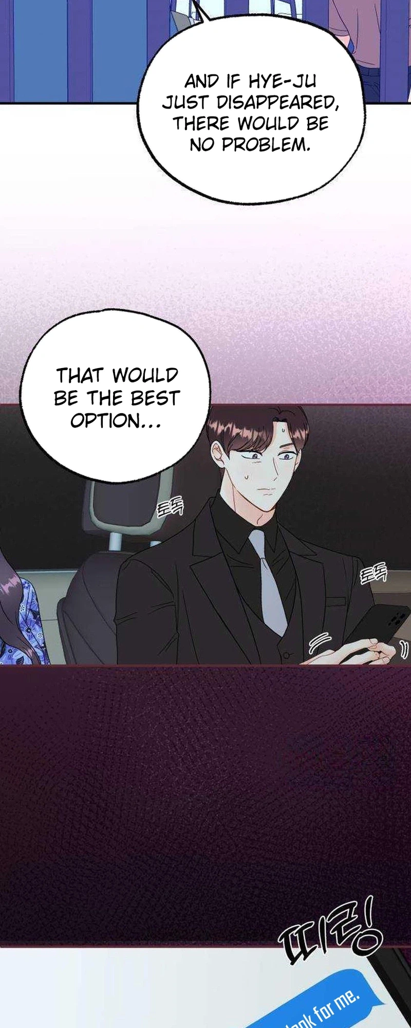 Is romance possible? Chapter 40 - page 5