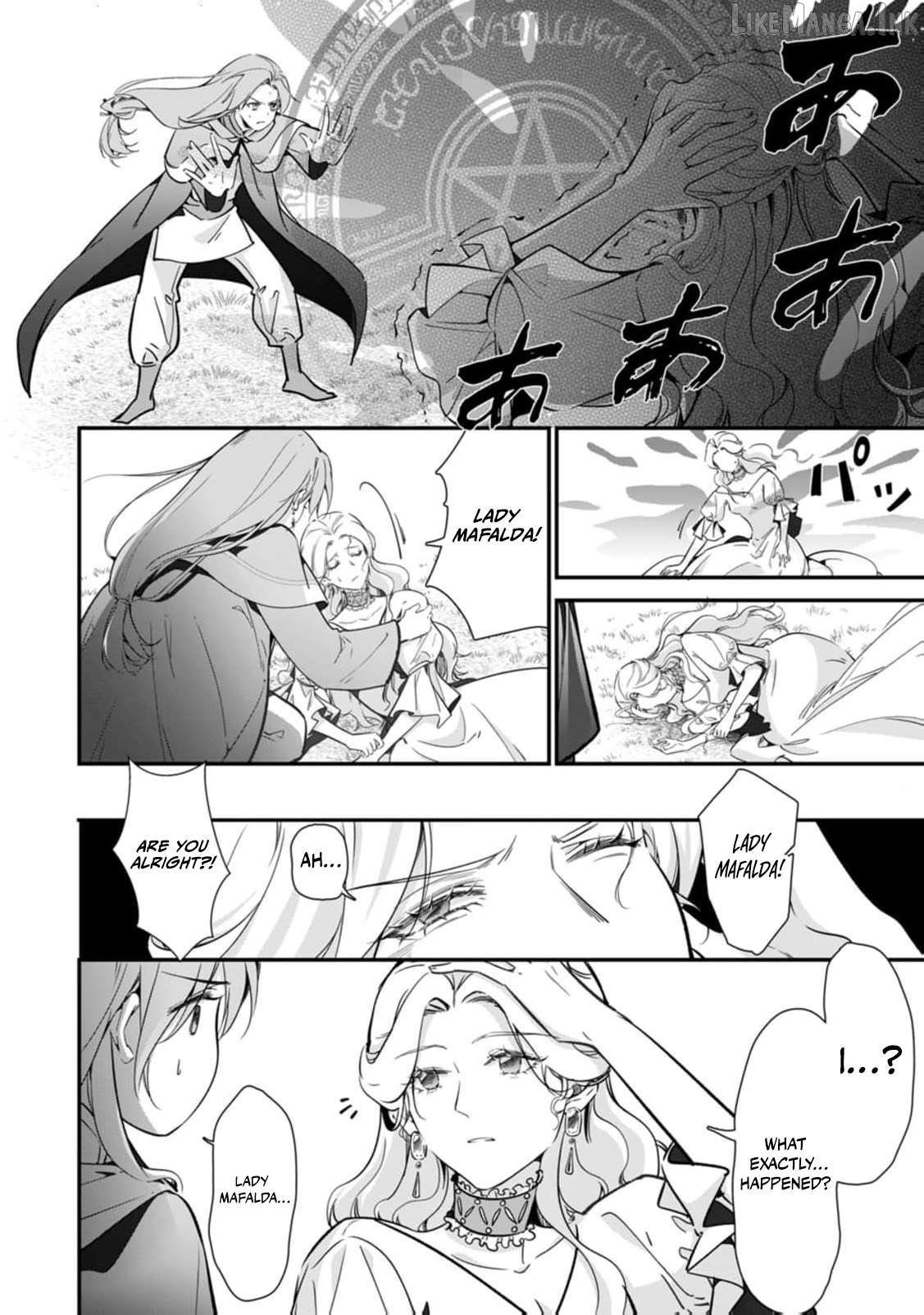 I Was Called a Bad Cook and Dumped My Fiancé, Now the Tsundere Prince Is Addicted to My Food! Chapter 20 - page 18