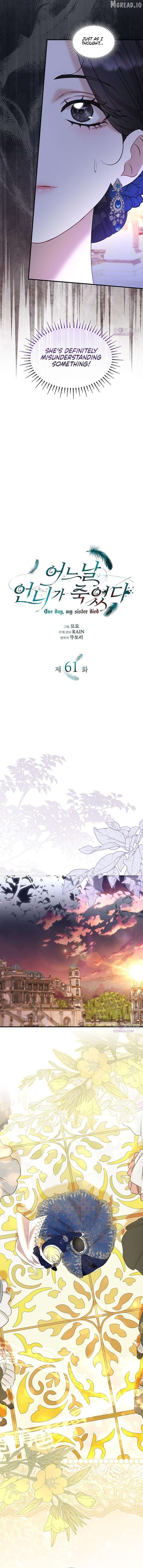 One Day My Sister Died Chapter 61 - page 4
