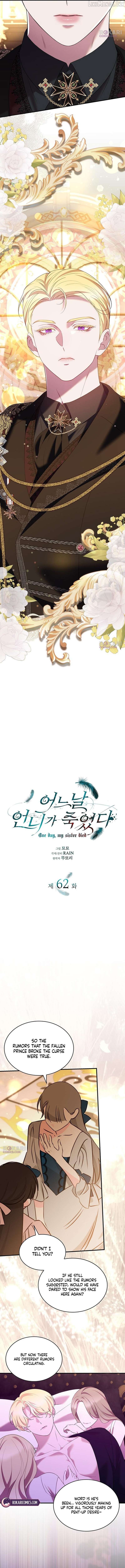 One Day My Sister Died Chapter 62 - page 2