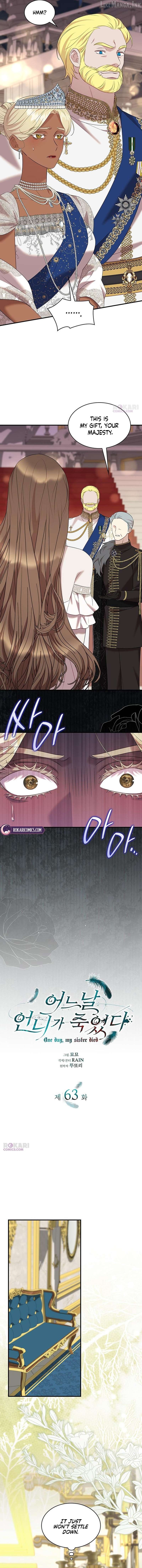 One Day My Sister Died Chapter 63 - page 5