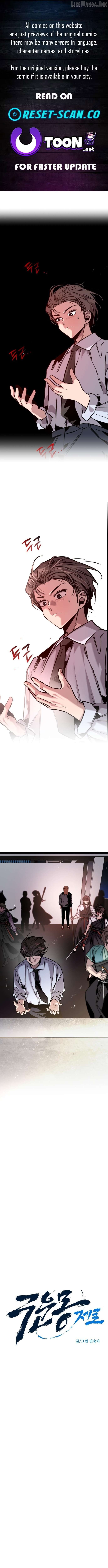 The Cloud Dream of the Nine - Zero Chapter 45 - page 1