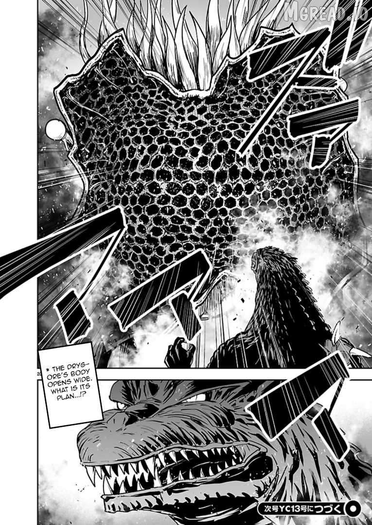 Godzilla Galaxy Odyssey Chapter 23 - page 19