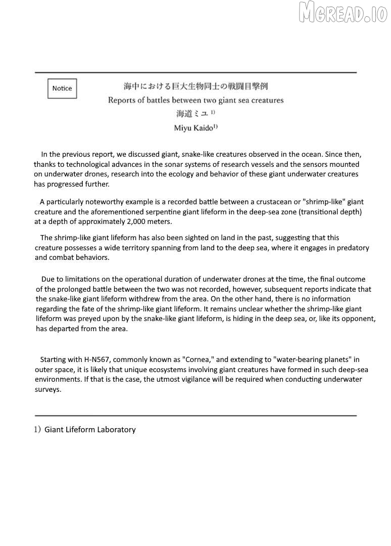 Godzilla Galaxy Odyssey Chapter 23.1 - page 1