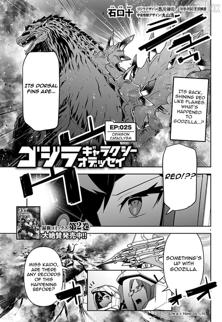 Godzilla Galaxy Odyssey Chapter 25 - page 1