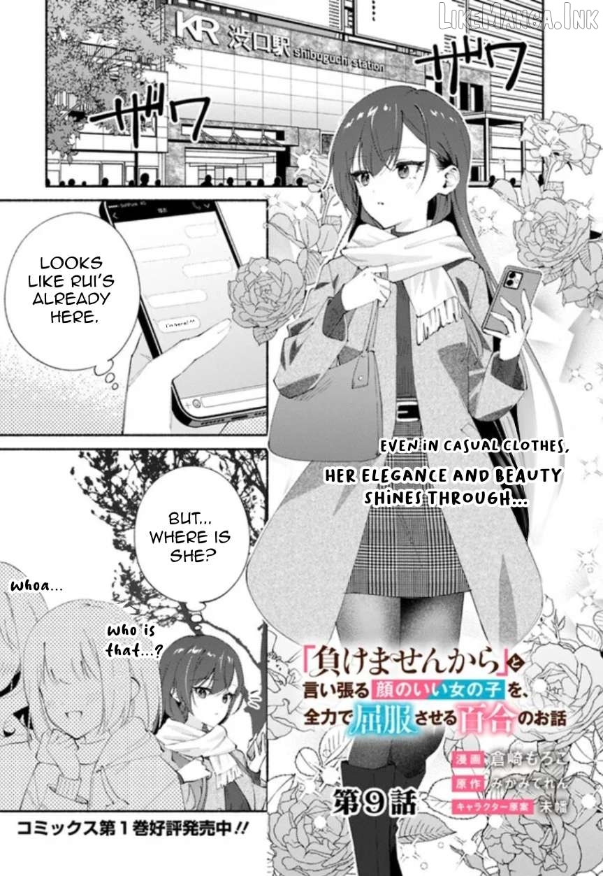 Makemasen kara to Iiharu Kao no Ii Onnanoko wo, Zenryoku de Kuppuku Saseru Yuri no Ohanashi Chapter 9 - page 1