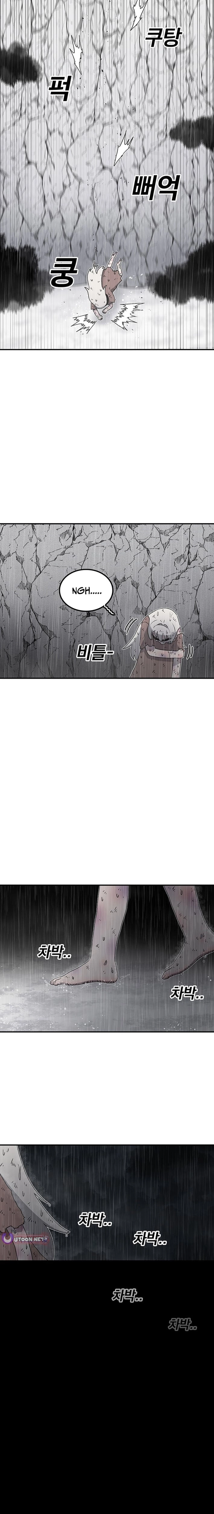 The House Without Time Chapter 224 - page 13