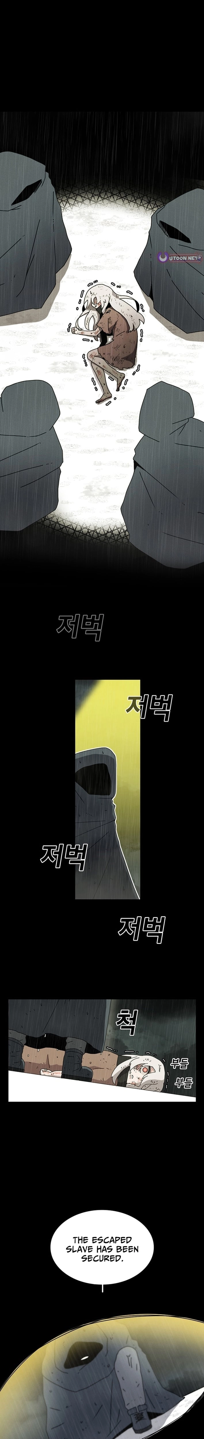 The House Without Time Chapter 224 - page 17