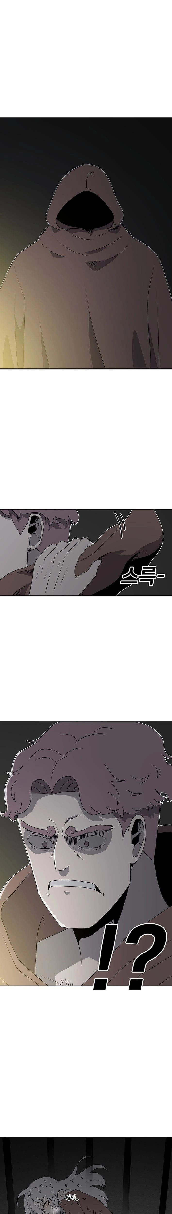 The House Without Time Chapter 224 - page 2