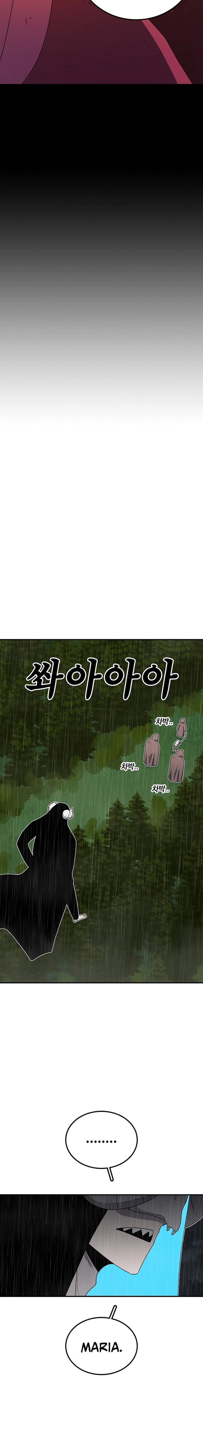 The House Without Time Chapter 224 - page 25