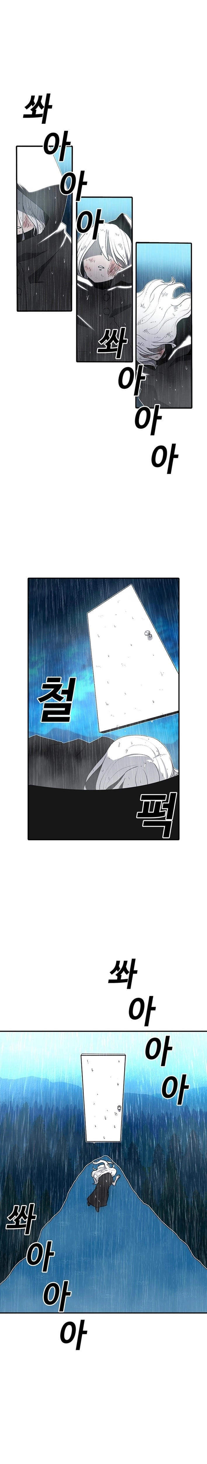The House Without Time Chapter 224 - page 35