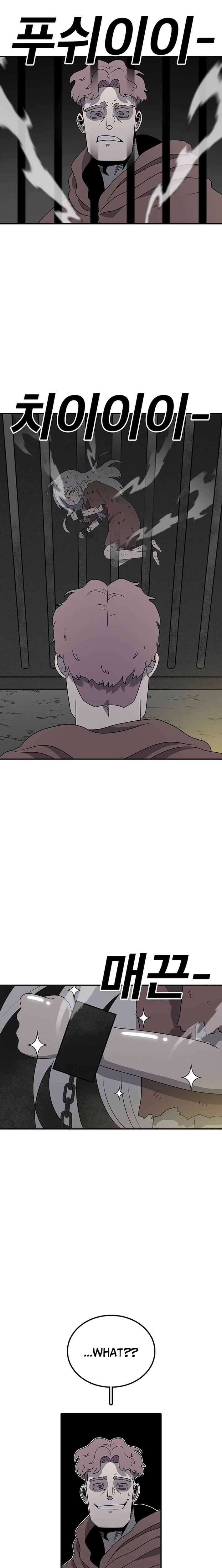The House Without Time Chapter 224 - page 5