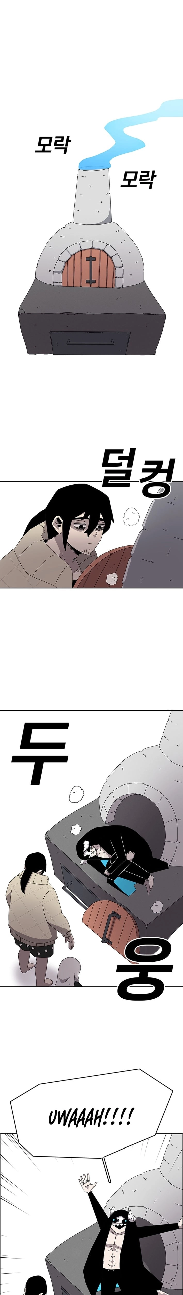 The House Without Time Chapter 225 - page 18