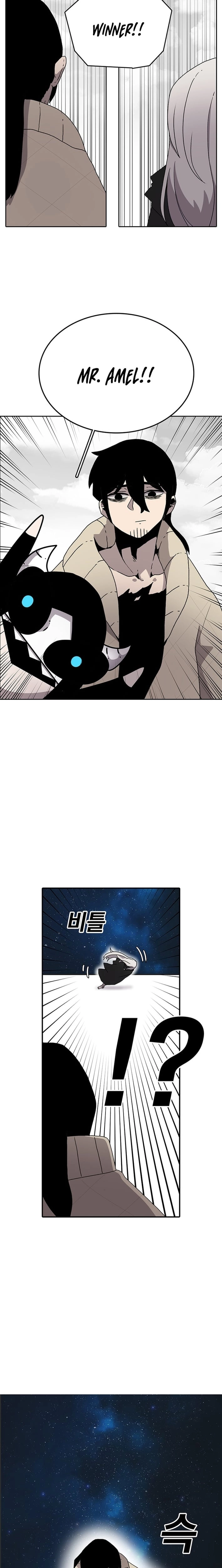 The House Without Time Chapter 225 - page 20
