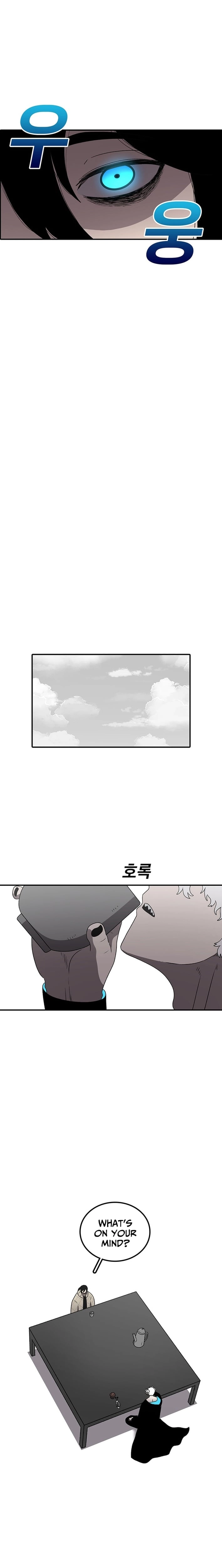 The House Without Time Chapter 225 - page 26