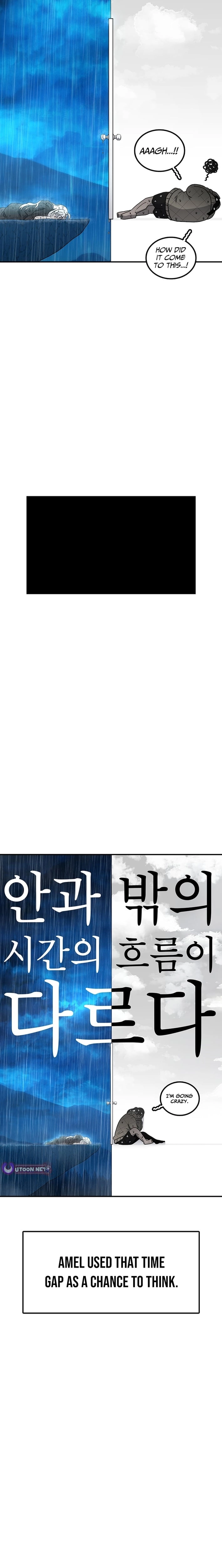 The House Without Time Chapter 225 - page 3