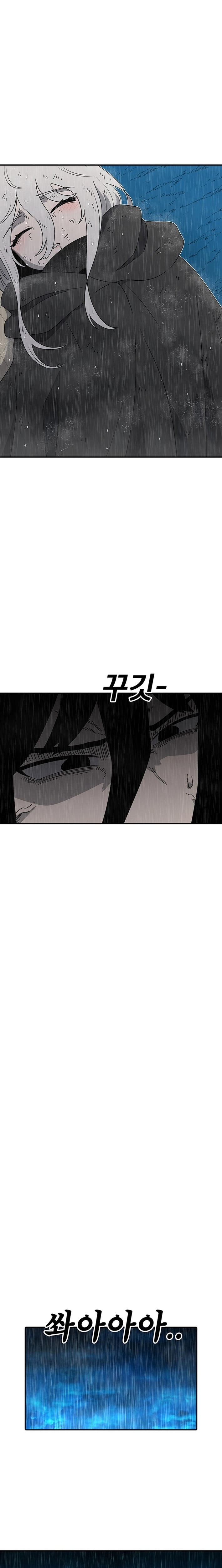 The House Without Time Chapter 225 - page 6