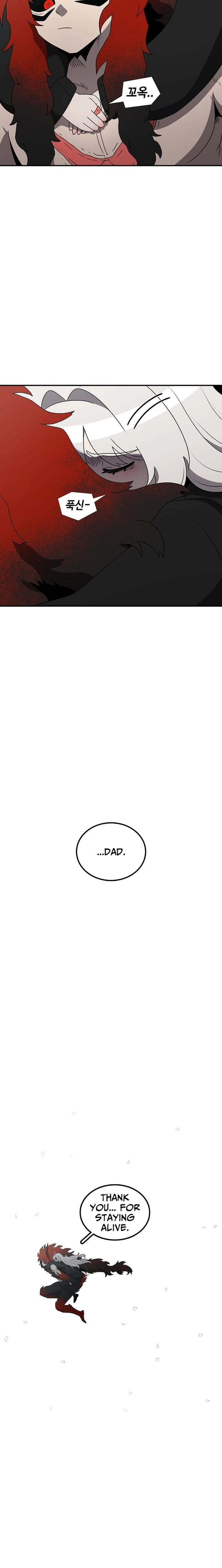 The House Without Time Chapter 226 - page 16